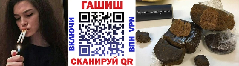 Купить наркотик аптеки Борзя Гашиш  МЕГА как войти  Alpha PVP  Меф мяу мяу  Конопля 