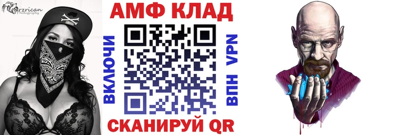 hydra как зайти  Борзя  АМФ VHQ 