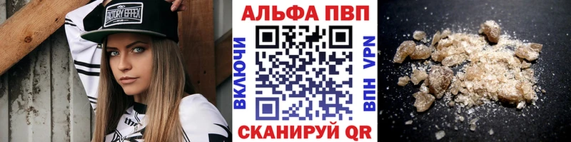 A PVP крисы CK  Борзя 