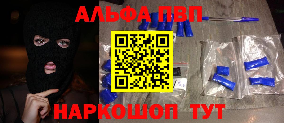 A PVP мука Борзя