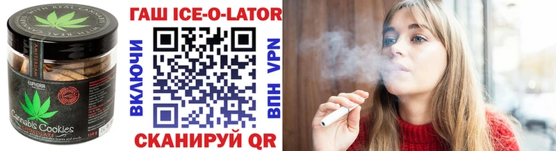где найти наркотики  Борзя  это формула  Печенье с ТГК марихуана 