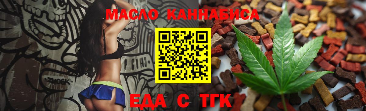 Борзя  Canna-Cookies марихуана  Вход с VPN 