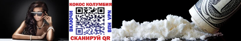 Cocaine Перу  сколько стоит  Борзя 