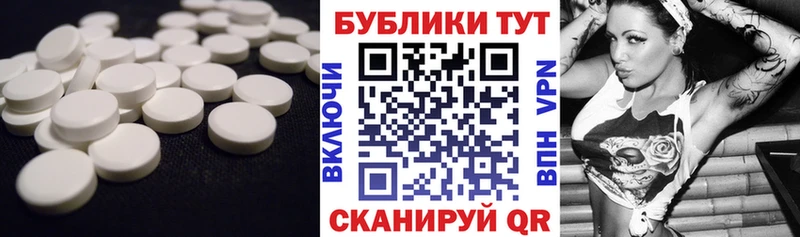 Ecstasy Дубай  цена   Борзя 