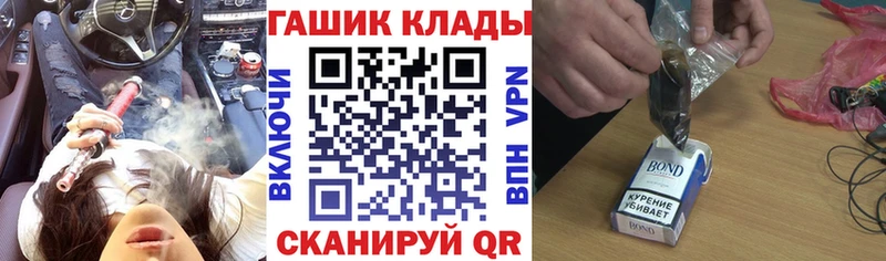 Гашиш гашик  Борзя 