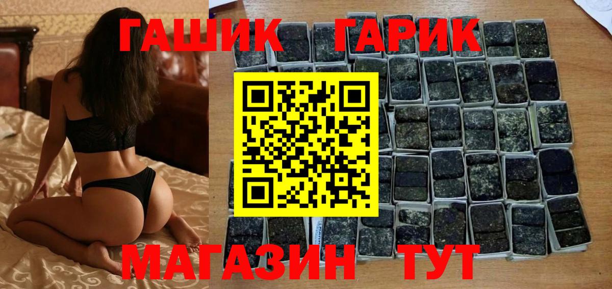 ГАШ индика сатива  Гашиш Premium  Гашиш  Борзя  Вход с VPN 