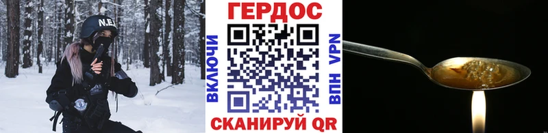 blacksprut как зайти Борзя ГЕРОИН Heroin
