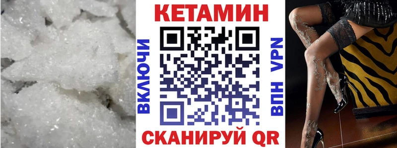 КЕТАМИН ketamine  omg рабочий сайт  Борзя 