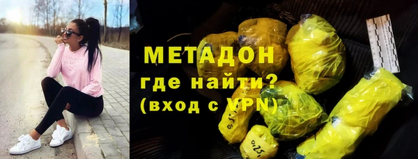 дурь Нязепетровск
