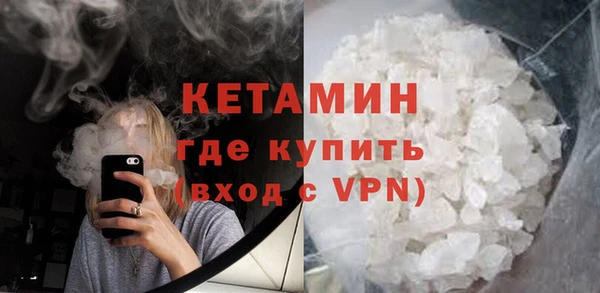 кристаллы Осташков