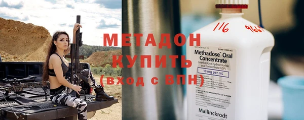 кристаллы Осташков