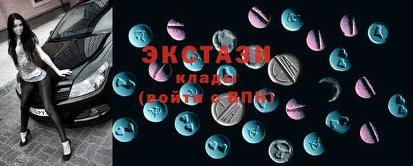 гашишное масло Осинники