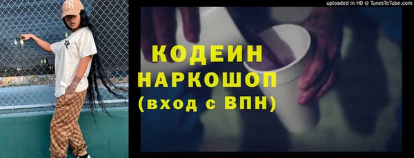 гашишное масло Осинники