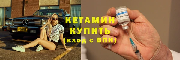 гашишное масло Осинники