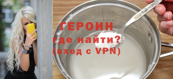 гашишное масло Осинники