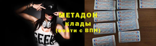 дурь Нязепетровск
