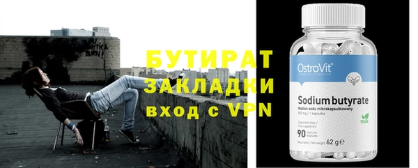 метадон Нягань