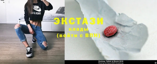 кристаллы Осташков