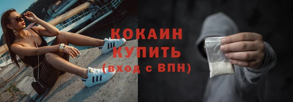 дурь Нязепетровск