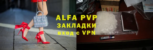 кристаллы Осташков