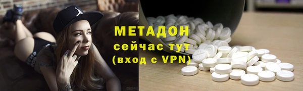 метадон Нягань
