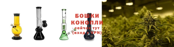 гашишное масло Осинники