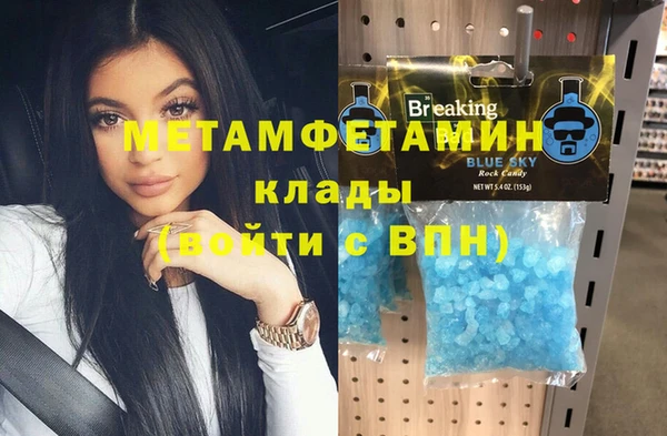 метадон Нягань