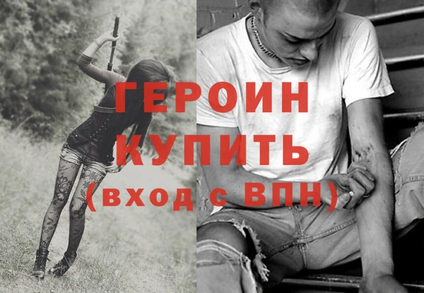 кристаллы Осташков