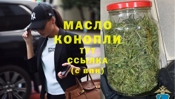 кристаллы Осташков
