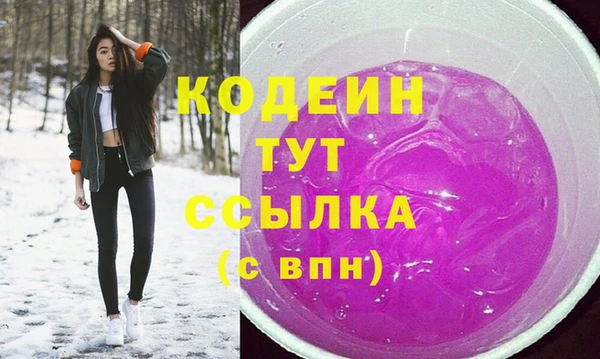 дурь Нязепетровск