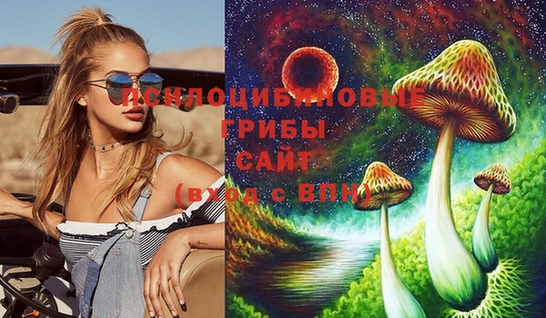 кристаллы Осташков