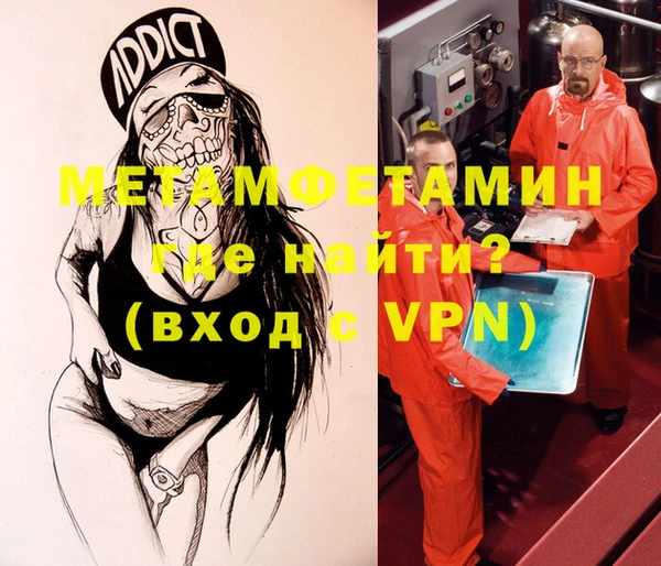 гашишное масло Осинники