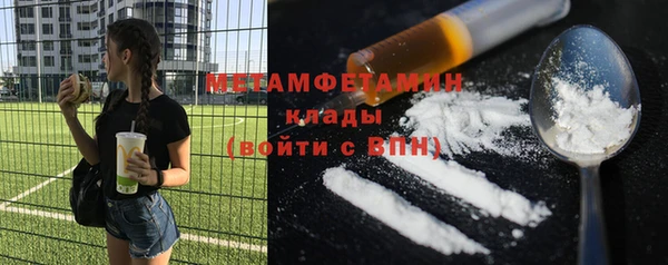 кристаллы Осташков