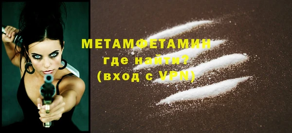гашишное масло Осинники