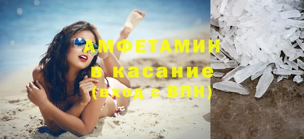 дурь Нязепетровск