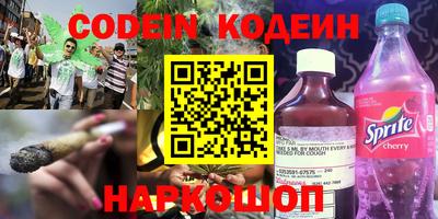 эйфоретик Азнакаево