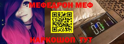 стафф Апрелевка