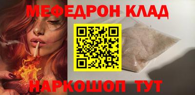 стафф Апшеронск