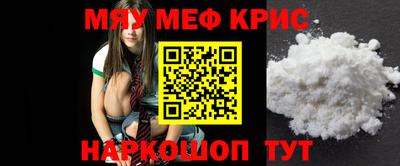 эйфоретик Азнакаево