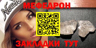 стафф Апшеронск