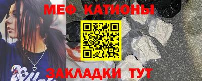 кокаин премиум Абакан