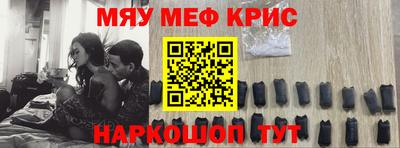 стафф Апшеронск