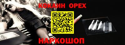 прущая мука Абинск