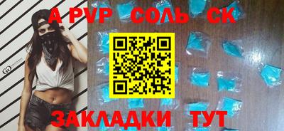 стафф Апрелевка