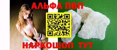 прущие крисы Азнакаево
