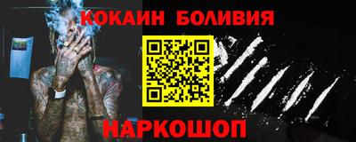 стафф Апрелевка