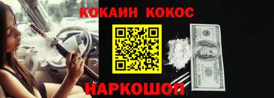 стафф Апшеронск