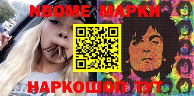 эйфоретик Азнакаево