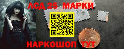 стафф Апрелевка