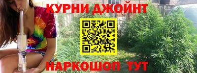 молекула духа Апшеронск